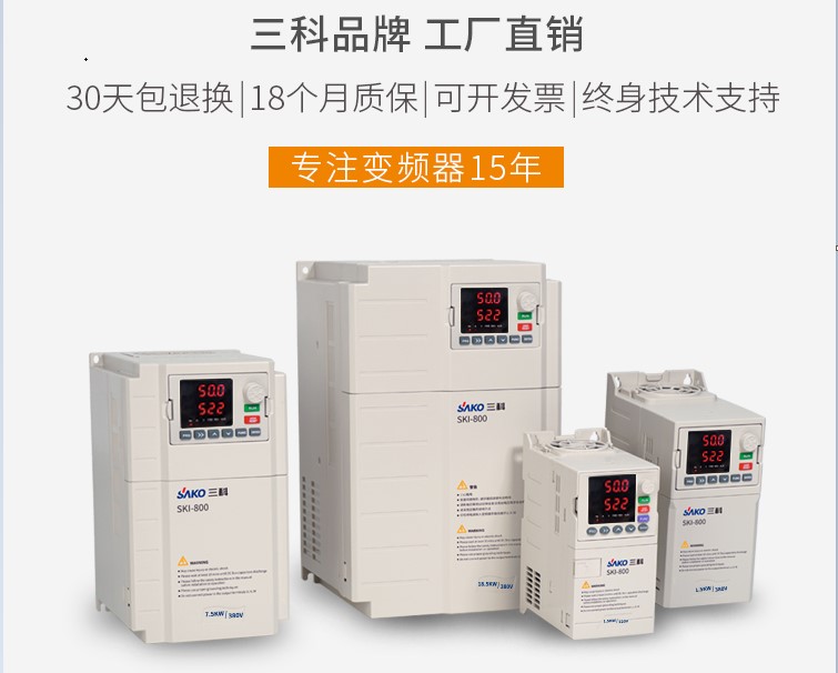 “變頻器行業(yè)即將融合智能化開啟工業(yè)自動化新征程”