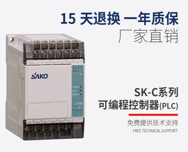 “在工控領域中，可編程plc控制器都可以應用哪些方面？”