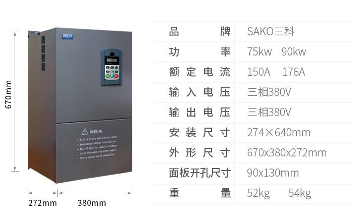 “變頻技術(shù)是如何幫助開(kāi)煉機(jī)走向工業(yè)自動(dòng)化的？”